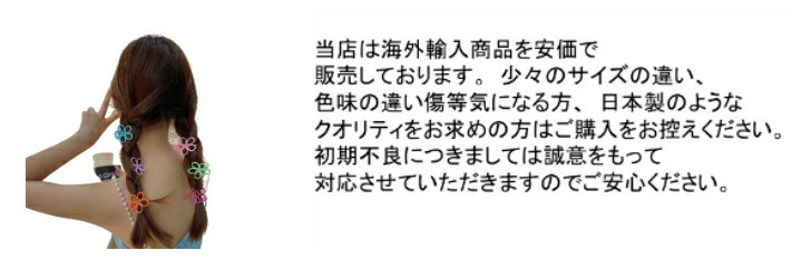 ヘアクリップ ビビットカラーワイヤーフラワーヘアクリップ :10001926:soreado - 通販 - Yahoo!ショッピング