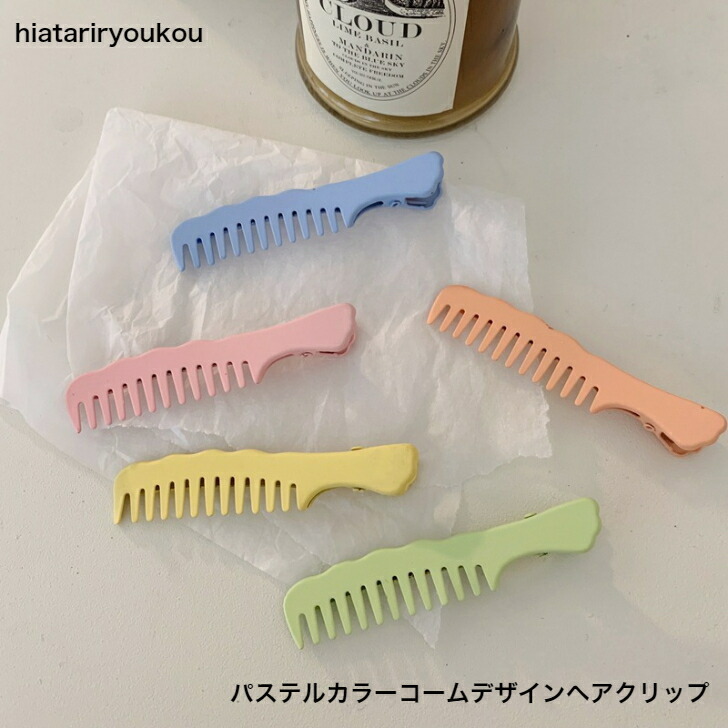 商品画像1