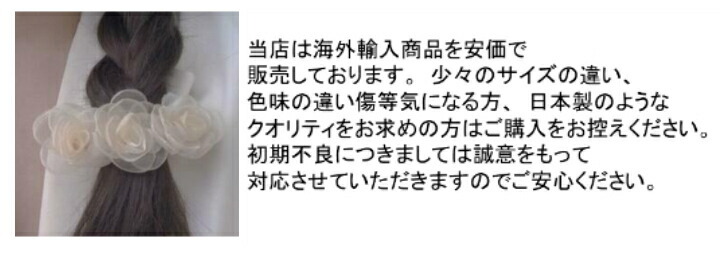 商品画像11
