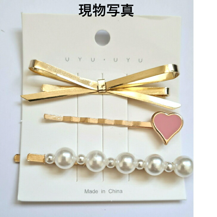 商品画像7