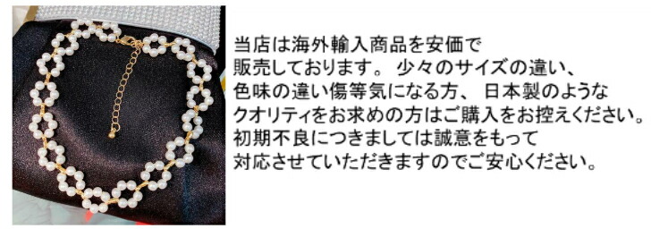 チョーカー ホワイトビーズサークルチェーンチョーカー