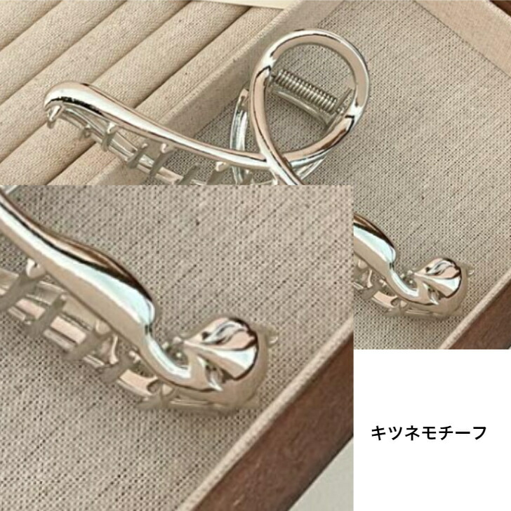 ヘアクリップ シルバーメタルヘアクリップ全3タイプ 銀 おとな ハーフ