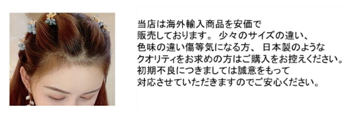 商品画像11