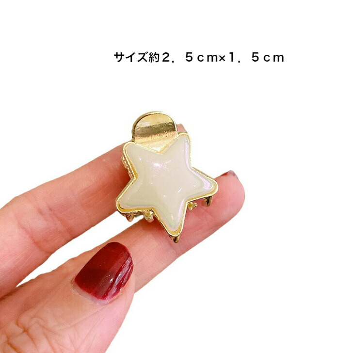 ヘアクリップ 4デザインセットホワイトプリズムカラーメタルヘア