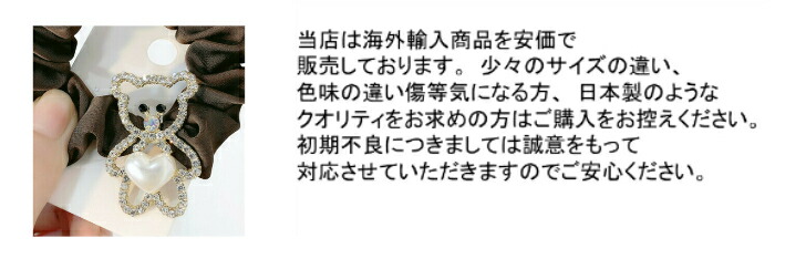 商品画像8
