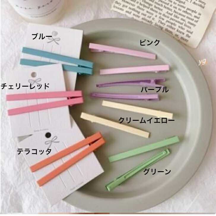 商品画像11
