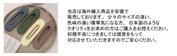 商品画像11