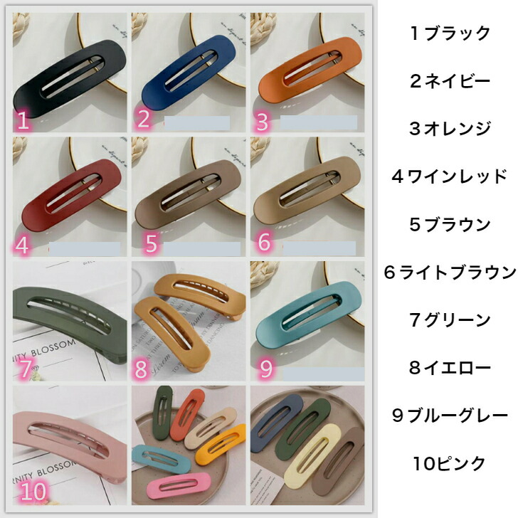 商品画像10