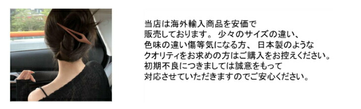 商品画像11