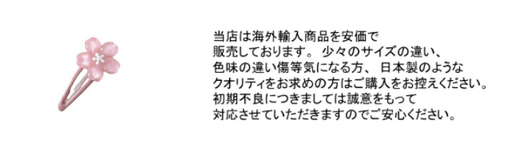 商品画像8