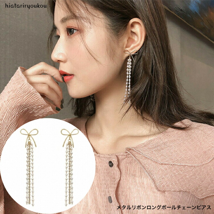 MONDAY EDITION★Ribbon オガンジャ リボン ボールピアス MONDAY EDITION☆Ribbon オガンジャ リボン ボールピアス イヤリング