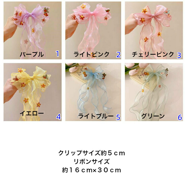 ヘアクリップ フラワーチャームオーガンジービッグリボンキッズ