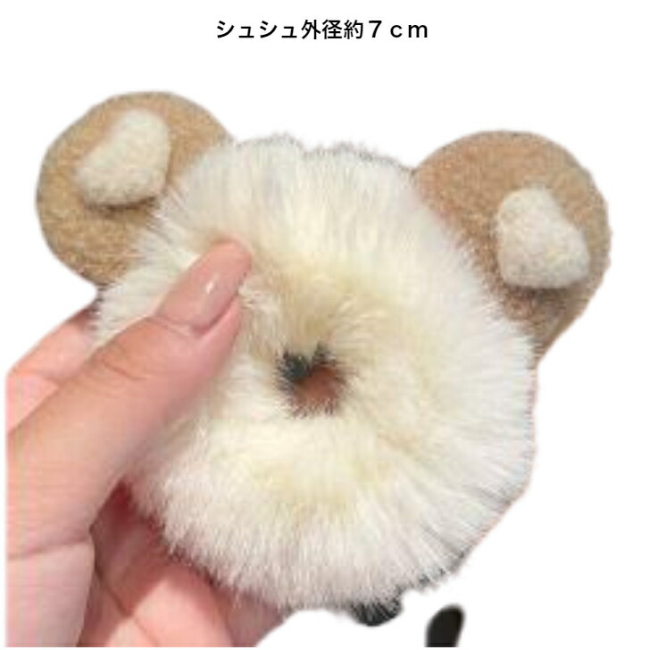 シュシュ アニマルデザインファーシュシュ かわいい ヘアゴム