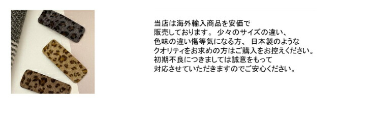 商品画像8