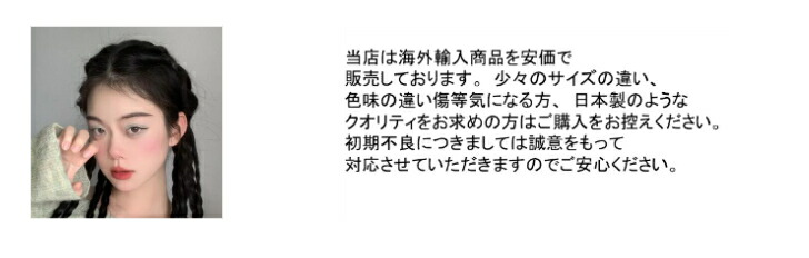 商品画像11