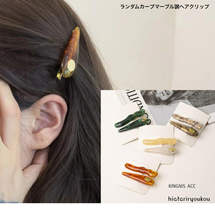 商品画像1