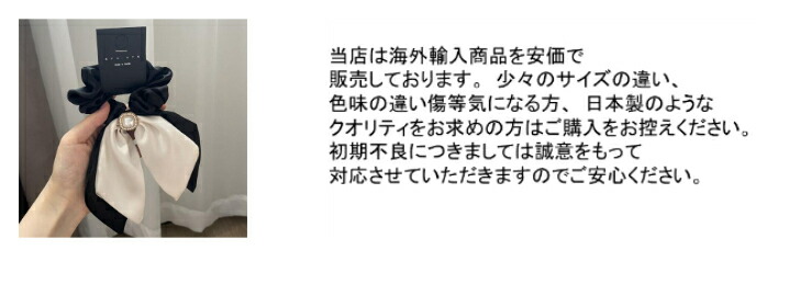 当社のシュシュ バレッタ クラッシックカラーバイカラーサテンバレッタ