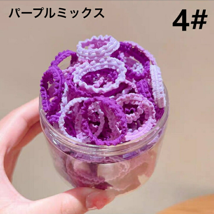 ヘアゴム 50本入りミックスカラーキッズフリルヘアゴム かわいい 跡