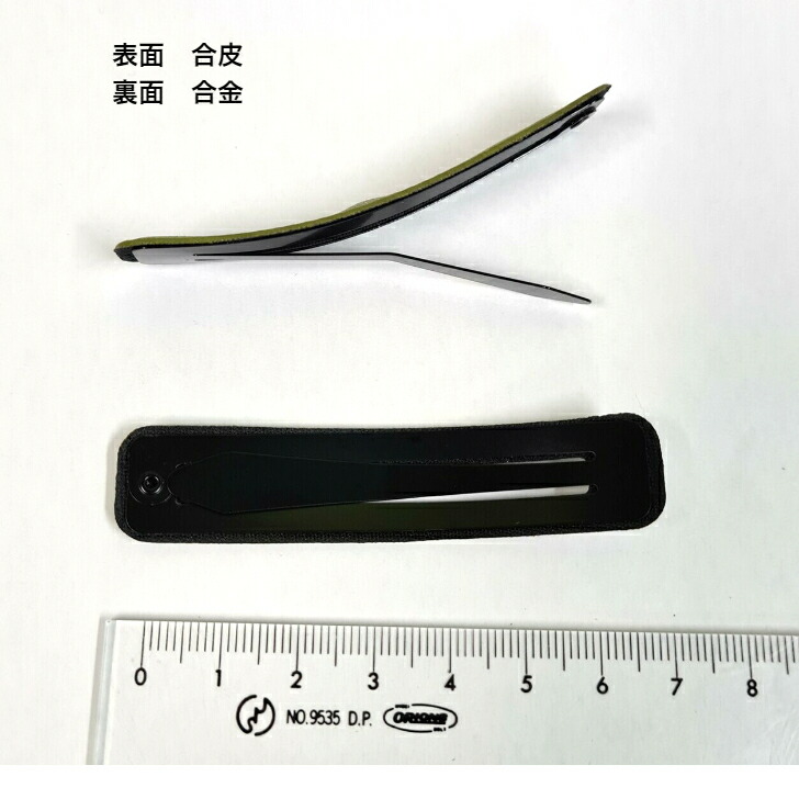商品画像12