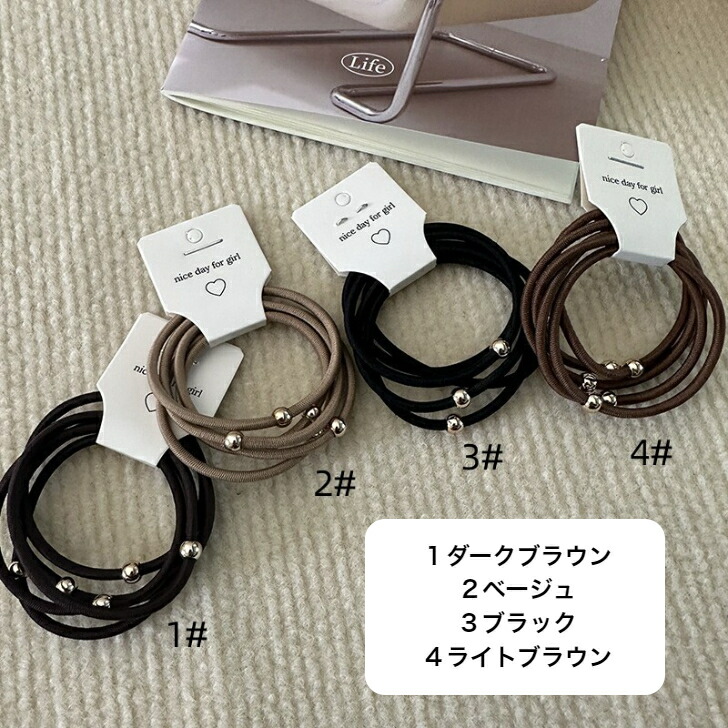 ヘアゴム 5本セットナチュラルカラーワンポイントリングゴム おとな