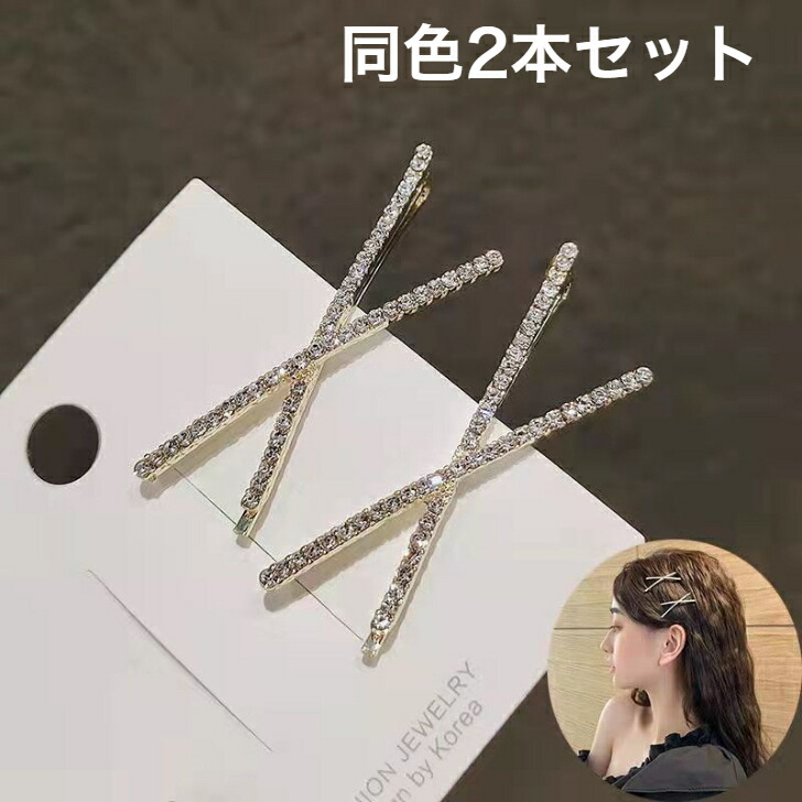 商品画像3