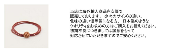 商品画像12