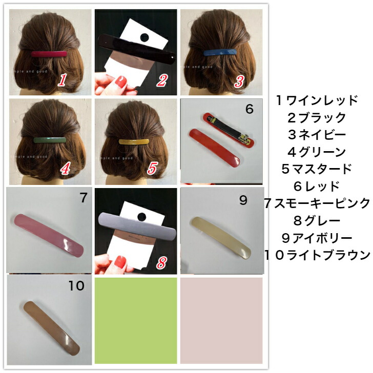 商品画像10