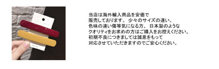 商品画像11