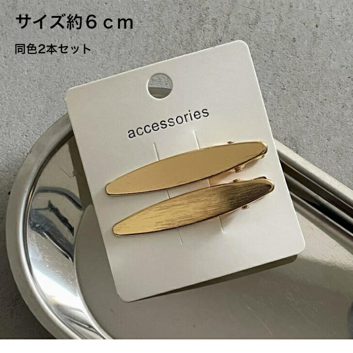 商品画像9