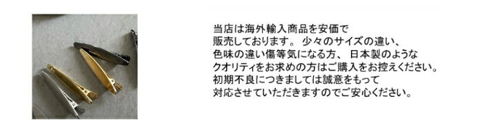 商品画像10