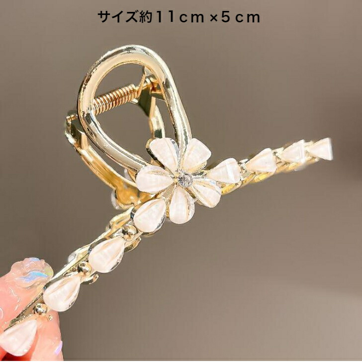 ヘアクリップ シャンパンカラークリスタルフラワーメタルバンス