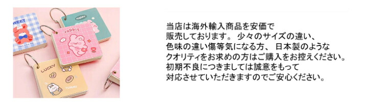 メモ帳 ラビットデザイン単語帳・メモ帳 四角形 文房具 ウサギ メモ 英