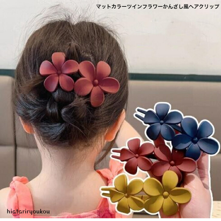楽天市場】星型 スター パッチンピン ヘアピン ヘアクリップ 10