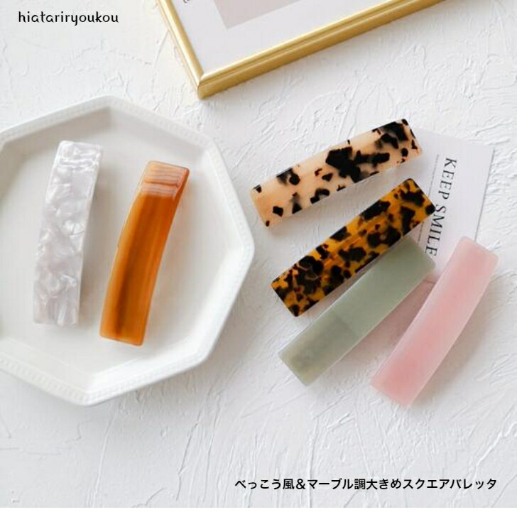 商品画像1