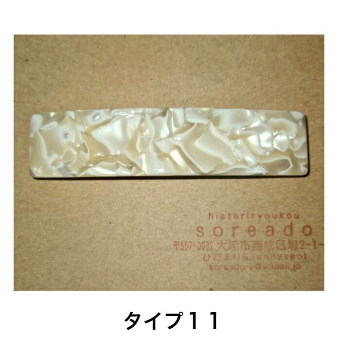 商品画像10