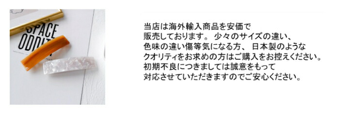 商品画像11