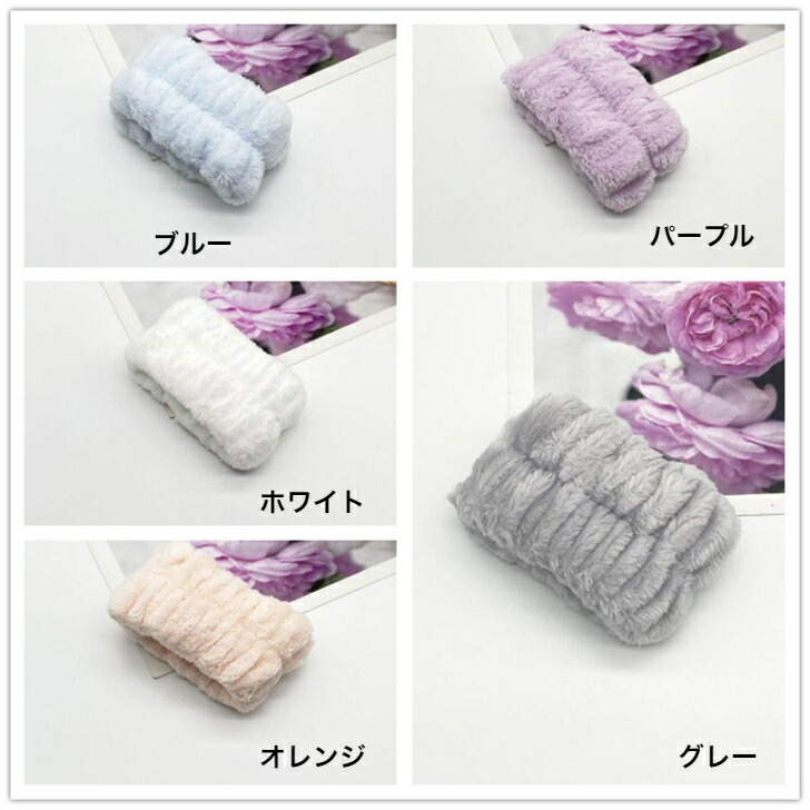 シュシュ 洗顔用幅広リストバンド・シュシュ 両腕（2個セット）送料