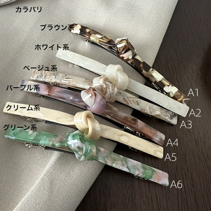 商品画像10