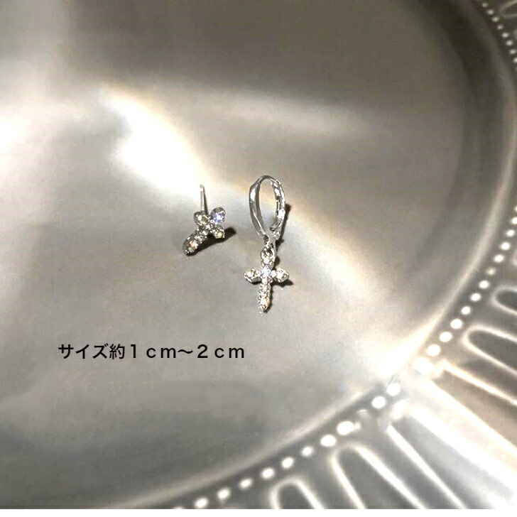 ピアス 2こセットクロスデザインラインストーンピアス・片耳用 大人