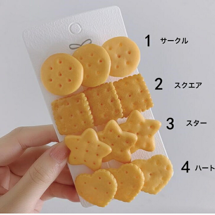 商品画像9