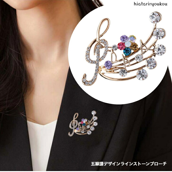 Ciner ブローチ ラインストーンデザイン ブラック Ciner ブローチ