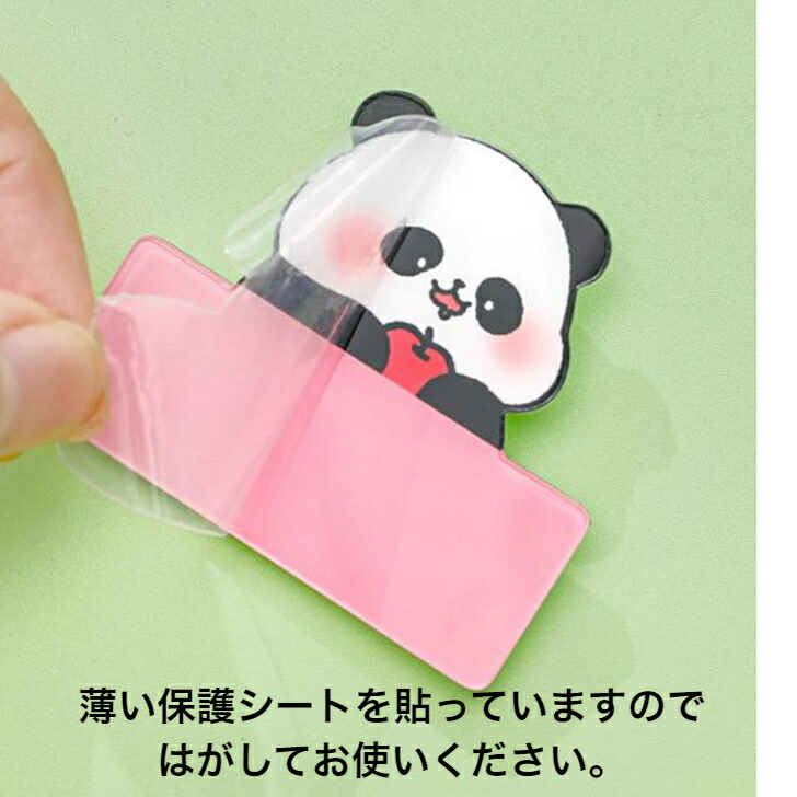 名札 パンダデザインネームプレート・名札 送料無料 園児 組み分け