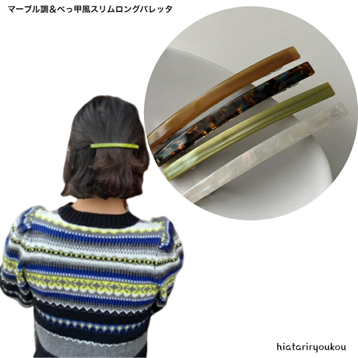 商品画像1