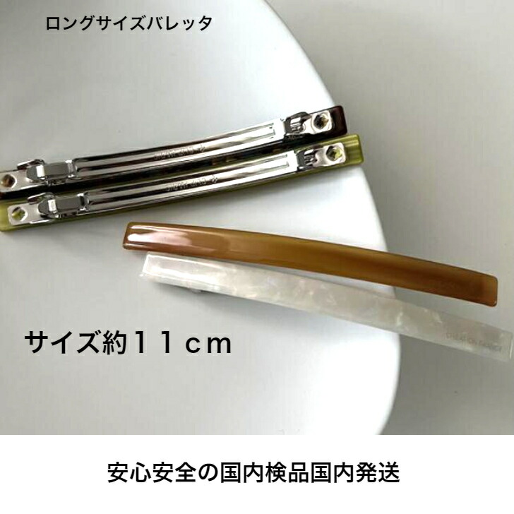 商品画像10