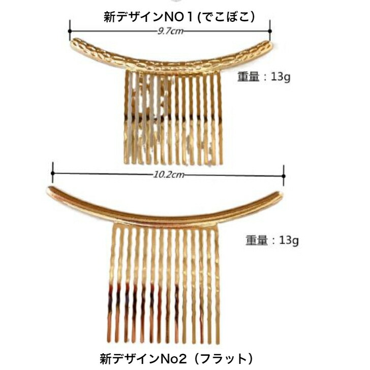 商品画像14