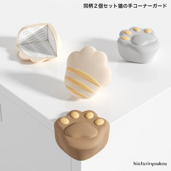 商品画像1