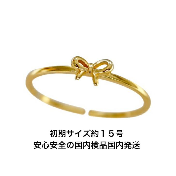 color5521ページ！！リボンデザイン ゴールドリング リング リボンデザインカジュアルリング ゴールド・シルバー 送料無料
