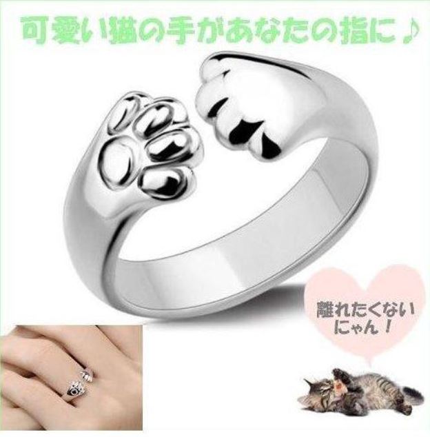 リング キャットハグシルバーリング 送料無料 かわいい 指輪