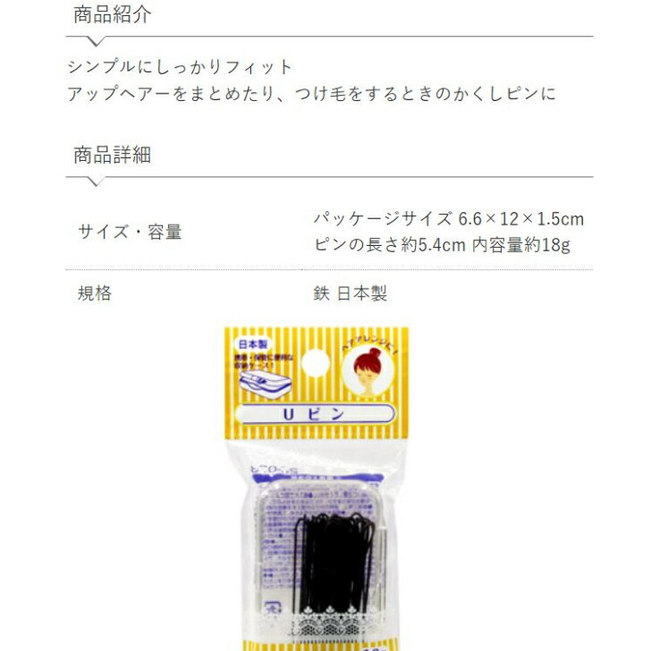 商品画像2