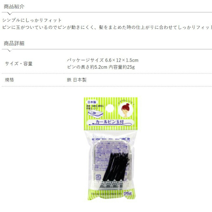 商品画像3